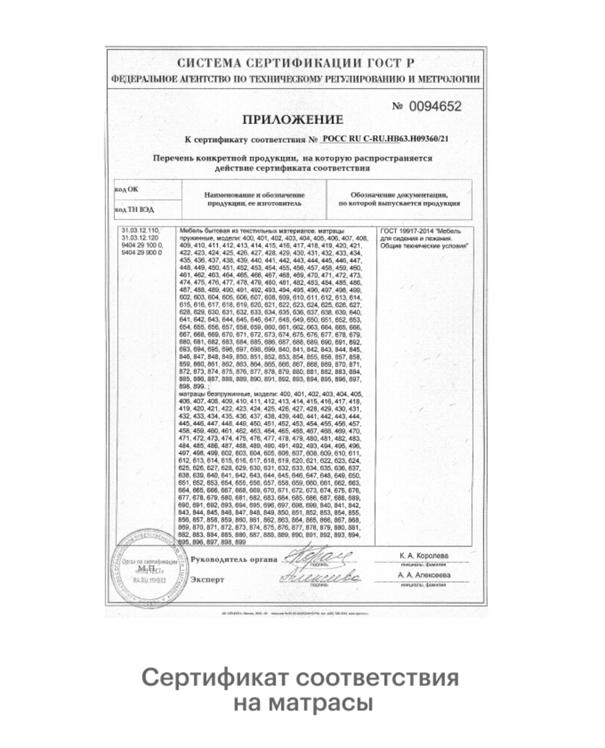 Фабрика мебели ЖИВЫЕ ДИВАНЫ - официальный интернет-магазин фабрики